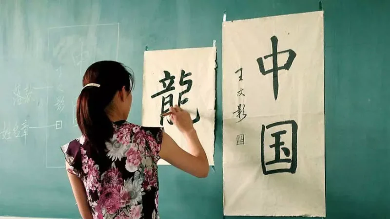 Китайська: чи варто вивчати?