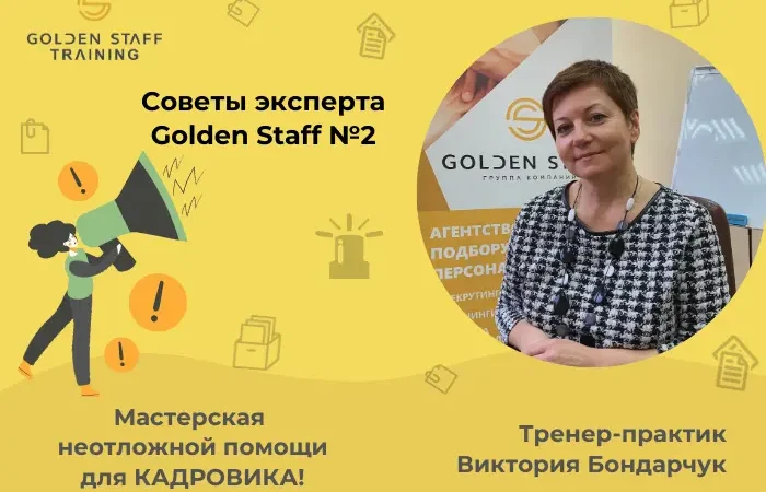 Робота поза офісом – просте рішення складної ситуації!