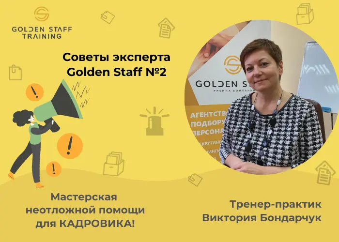 Робота поза офісом - просте рішення складної ситуації!