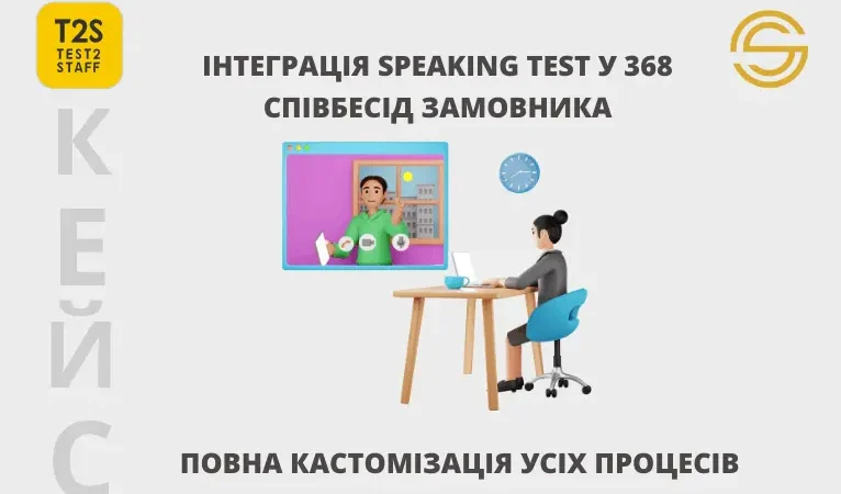Сократили время закрытия вакансий на 45%