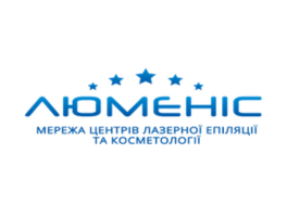 Люменис