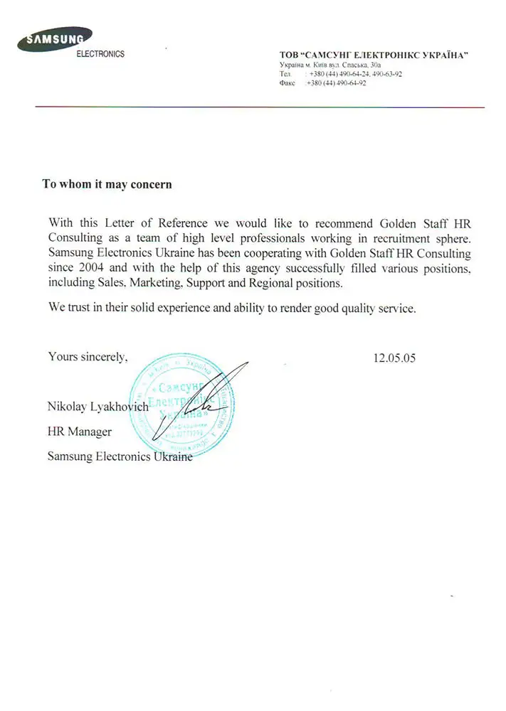 Samsung Electronics Ukraine