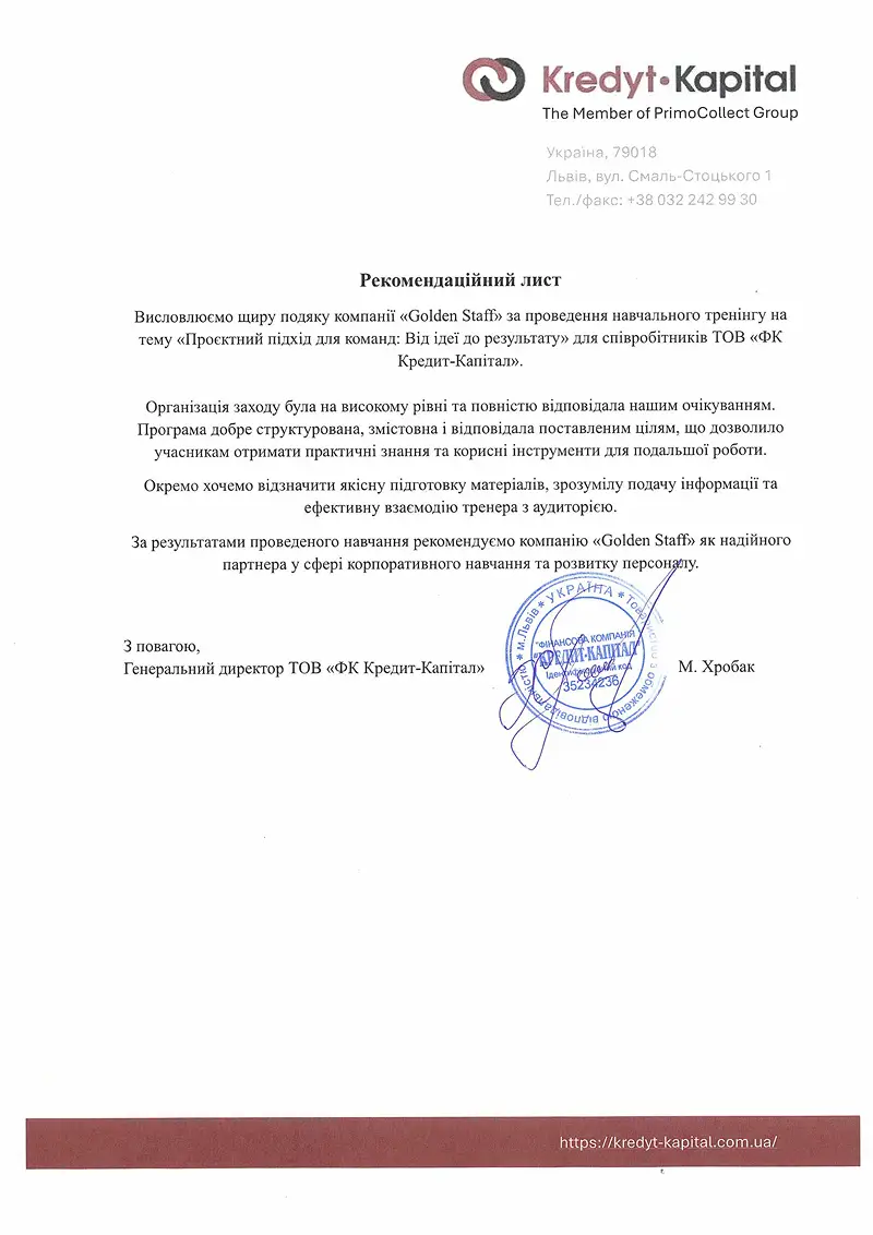 Компания Kredyt Kapital